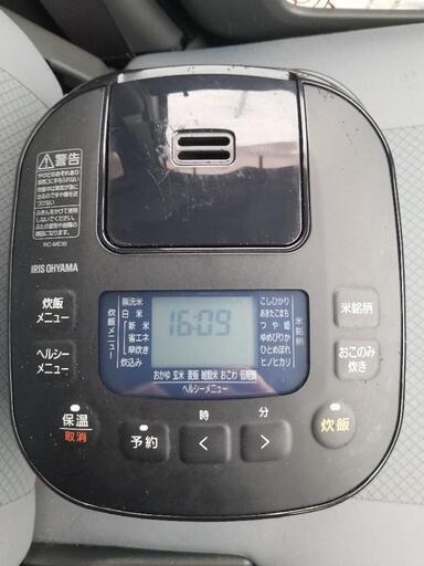 アイリスオーヤマ　RC-ME30