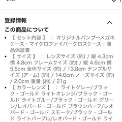 サングラス　メンズの画像