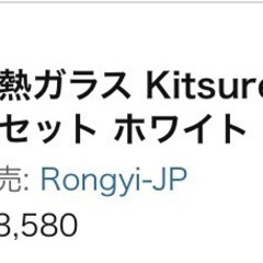 【3/16、19:00までに引き取りに来れる方限定】耐熱ガラス容器　の画像