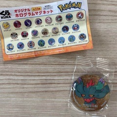 くら寿司 ポケモン ビッくらポン オリジナルホログラムマグネット...