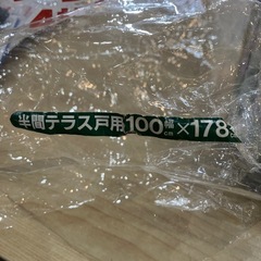 新品⭐︎カーテン２枚セットの画像