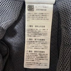 ベビービョルン　ネイビー【使いやすくオススメできます】の画像