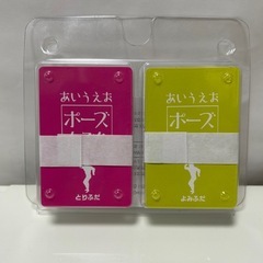 782  　あいうえお　ポーズかるた　カードゲーム（新品）