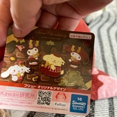 クロミちゃんの画像
