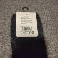 レッグウォーマの画像