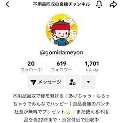 任天堂3DSの画像