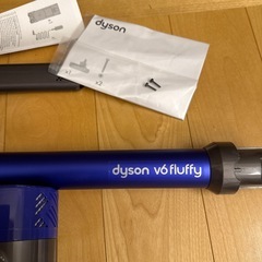 掃除機　Dysonの画像