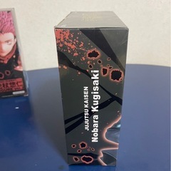 呪術廻戦　　フィギュアの画像