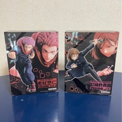 呪術廻戦　　フィギュア