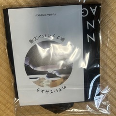 薄手エコバッグ新品未使用の画像
