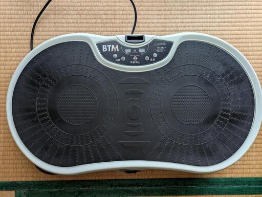 3D スーパー振動マシン BTM ブルブルマシン エクササイズ