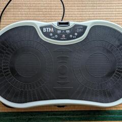 3D スーパー振動マシン BTM ブルブルマシン エクササイズ