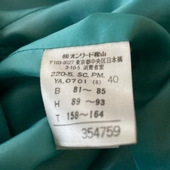 ポールスミス　ジャケットの画像