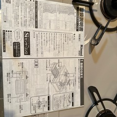 Rinnaiグリル付ガステーブルの画像