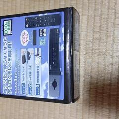 地デジチューナー