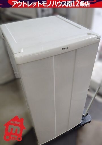 ハイアール 1ドア 冷凍庫 98L 2006年製 HSHF-N10D 右開き 冷凍ストッカー ホワイト Haier 札幌市 中央区 南12条店