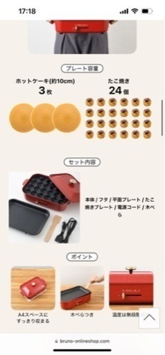 BRUNO コンパクトホットプレート ブルーグレー