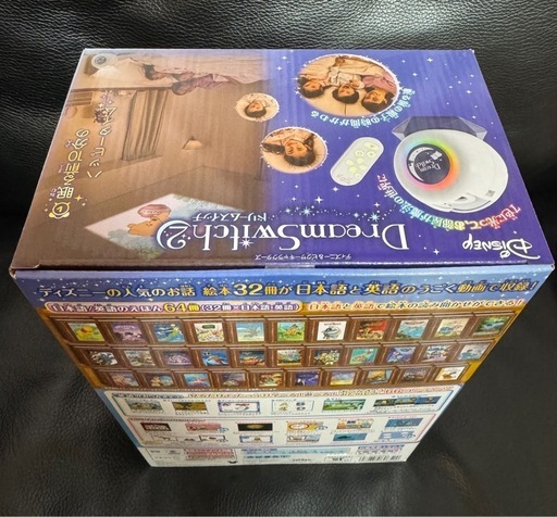 【新品・未開封】ドリームスイッチ2