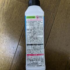 食器用洗剤Majica 220ml の画像