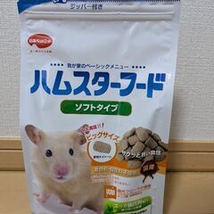 ハムスター飼育 消耗品セットの画像