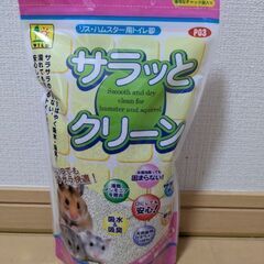 ハムスター飼育 消耗品セットの画像