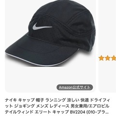 NIKEとCHROMEの帽子の画像