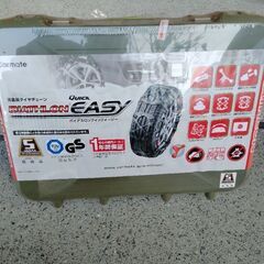 非金属製タイヤチェーン【新品未使用】