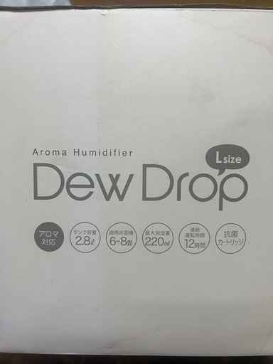HUMIDIFIER 超音波式アロマ対応 加湿器 未使用