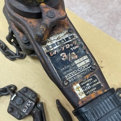 中古品 KITO レバーブロック 750kg 3/4t チェーンブロック レバブロ 荷締め 固定 の画像