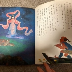 むかし話絵本2冊の画像
