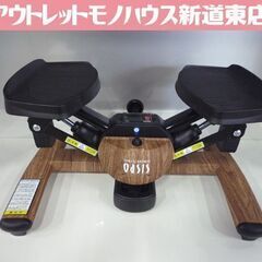 oasis ツイストエアロステッパーPremium SP-600...