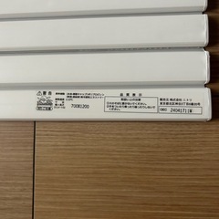 ニトリ　　風呂カバーの画像