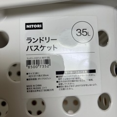 ニトリ ウッドテーブルワゴン・ランドリーラック(バケツ付き)  2つセットの画像