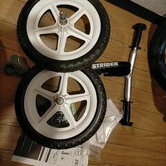 ストライダーPRO　カスタム済みの画像