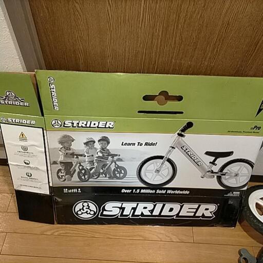 ストライダーPRO カスタム済み ストライダーPRO パープル ホイール