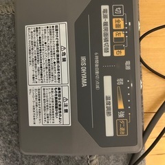  【本日3/21限定】ホットカーペット　アイリスオーヤマの画像