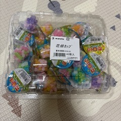 花畑カップ　40個