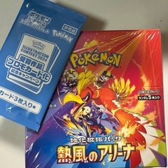 ポケモンカード　熱風のアリーナ　シュリンク付き　1box 　プロ...
