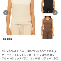 新品BILLABONG レディースセットアップの画像
