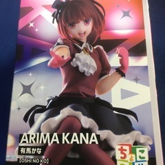 推しの子フィギュア有馬かな