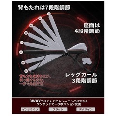 【決まりました】ホームジムセット(トレーニングベンチとダンベル)の画像