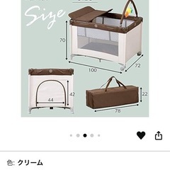 【 お値下げ 】アイリスプラザ プレイヤード ベビーサークル ベ...