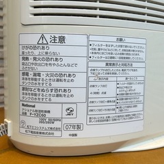 Panasonic パナソニック　除湿/衣類乾燥機 2007　ジャンクの画像