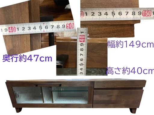 テレビ台 今村家具工芸 天然木アルダー集成材 日本製