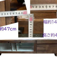 テレビ台 今村家具工芸 天然木アルダー集成材 日本製の画像