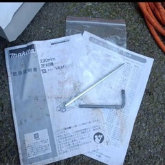 芝刈り機　マキタ　の画像
