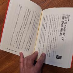 KAZUYA　書籍　６冊セットの画像