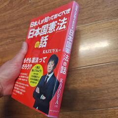KAZUYA　書籍　６冊セットの画像