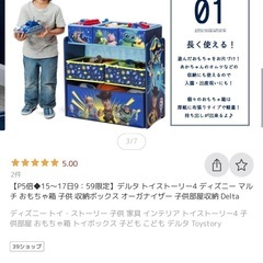 トイストーリー おもちゃ箱＆学習机の画像