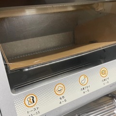 東芝オーブントースター　HTR-H3 未使用の画像